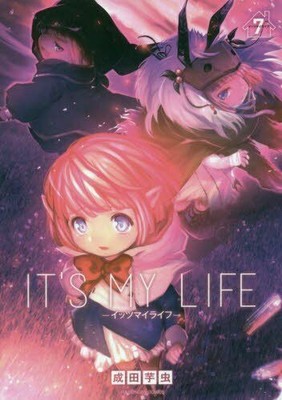 It S My Life Vol 7 Japanese Manga Comic Ebay