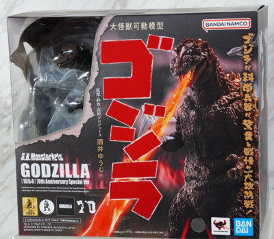 S.H. Monsterarts Godzilla 1954 70th Anniversary SP ver. figure