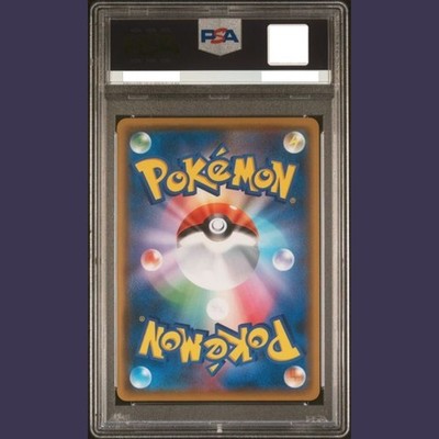 PSA 10 Mimikyu Munch A Retrospective 289/SM-P Promo Pokemon Card
