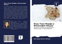 Viktoriq Bil'ge Ilmaz | Igry Toma Merfi I Filosofiq Nicshe | Taschenbuch (2021)