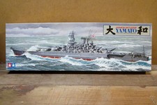 JAPANESE BATTLESHIP YAMATO, 1:350 Scale Model Kit, Tamiya c. 1979, Unbuilt