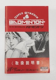 Famicom Software Super Dynamic Badminton Vap FMB70