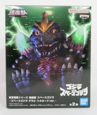 Toho Monster Series: Space Godzilla green color ver. Bandai Japan