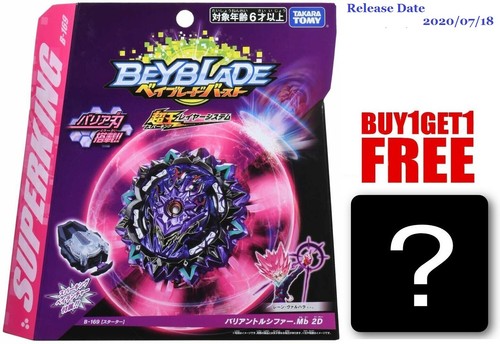 TAKARA TOMY BEYBLADE BURST SUPER KING B 