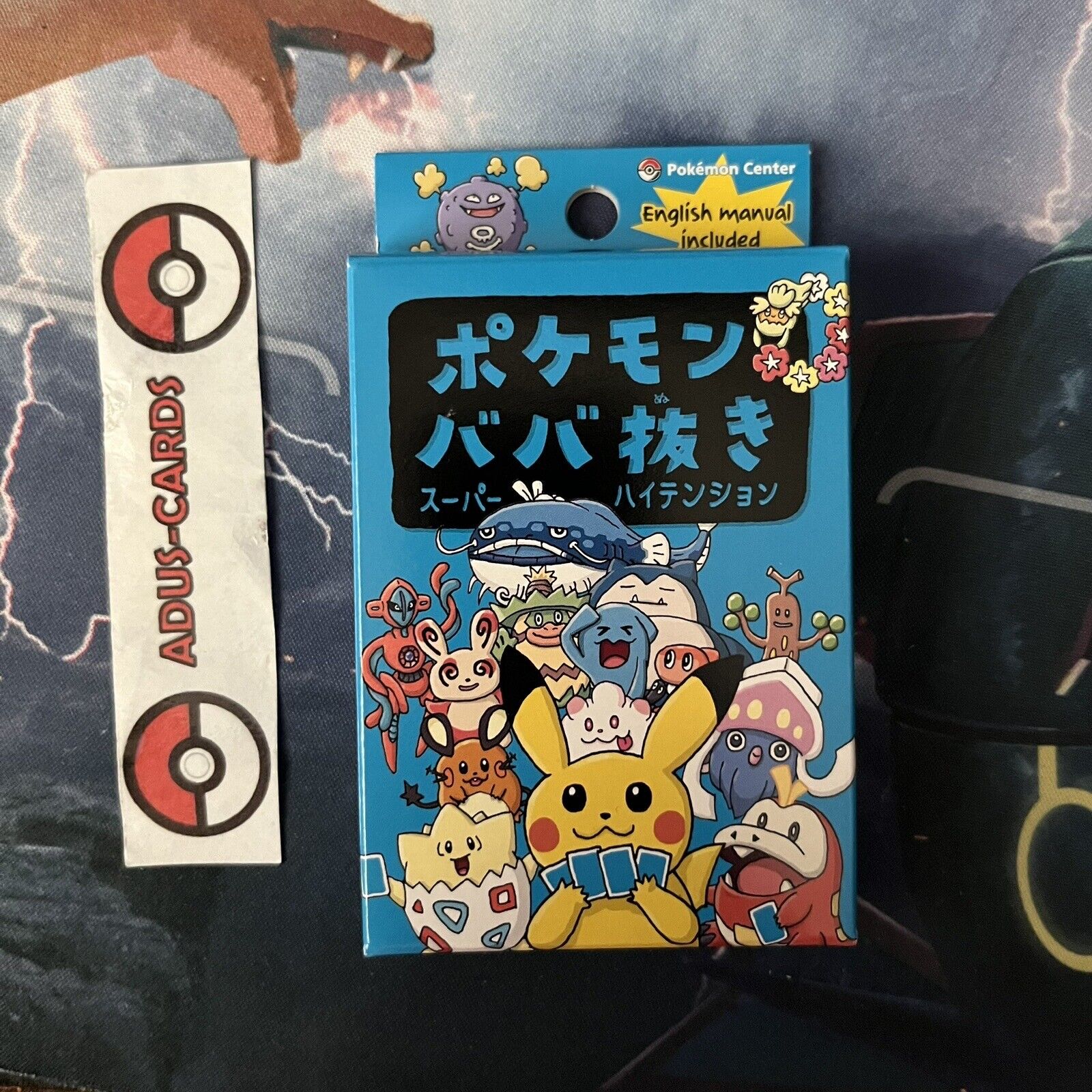 Pokemon Center Babanuki 2 - Blue super-high tension old maid card deck NEW