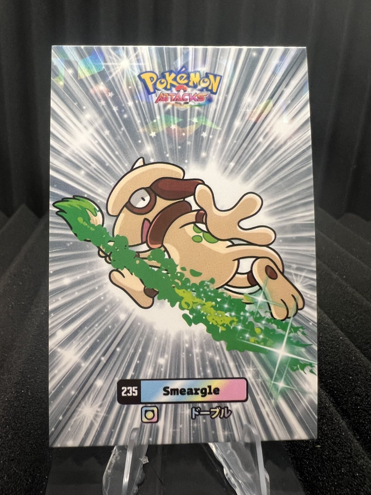 Smeargle #235 - Cracked Ice - Card Database Attacks Gen 2 - Pokemon Card NM