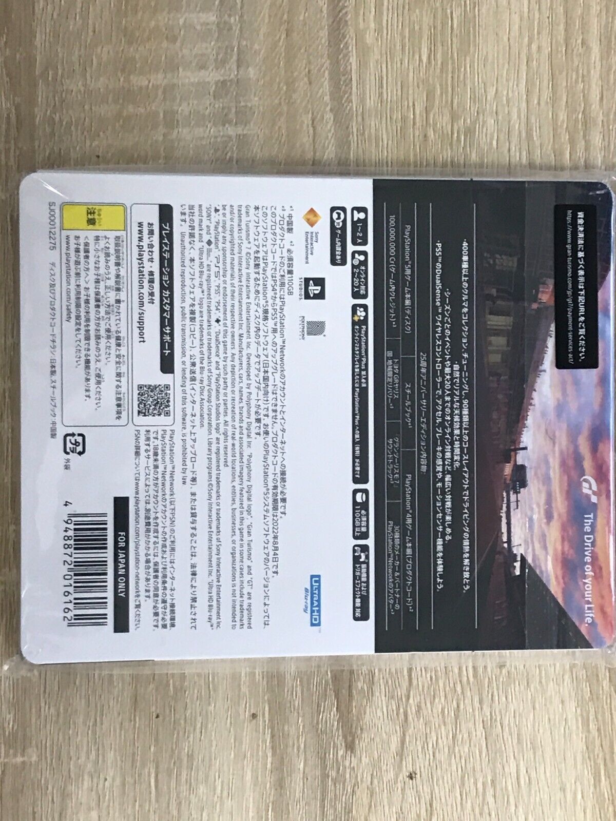 Gran Turismo 7 25Th Anniversary Edition Sony 900 Ps5 Software Japanese