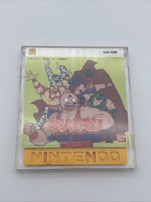 Kinnikuman Kinnikusei Oui Soudatsusen (Nintendo Famicom Disk System) 