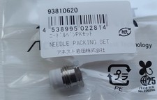 Anest Iwata Needle Packing Set 93810620 For W400 LPH400 WS400 LS400 W300