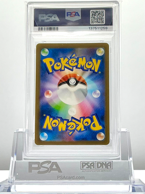 PSA 9 MEWTWO 183/165 2023 Pokemon Card 151 JAPANESE SV2a ART RARE