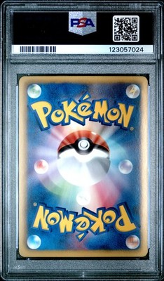 2011 POKEMON JAPANESE BLACK & WHITE PSYCHO DRIVE 1ST EDITION