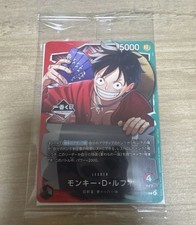 One Piece Card Game Monkey D. Luffy OP13-001 Ichiban Kuji Leader Promo UK seller