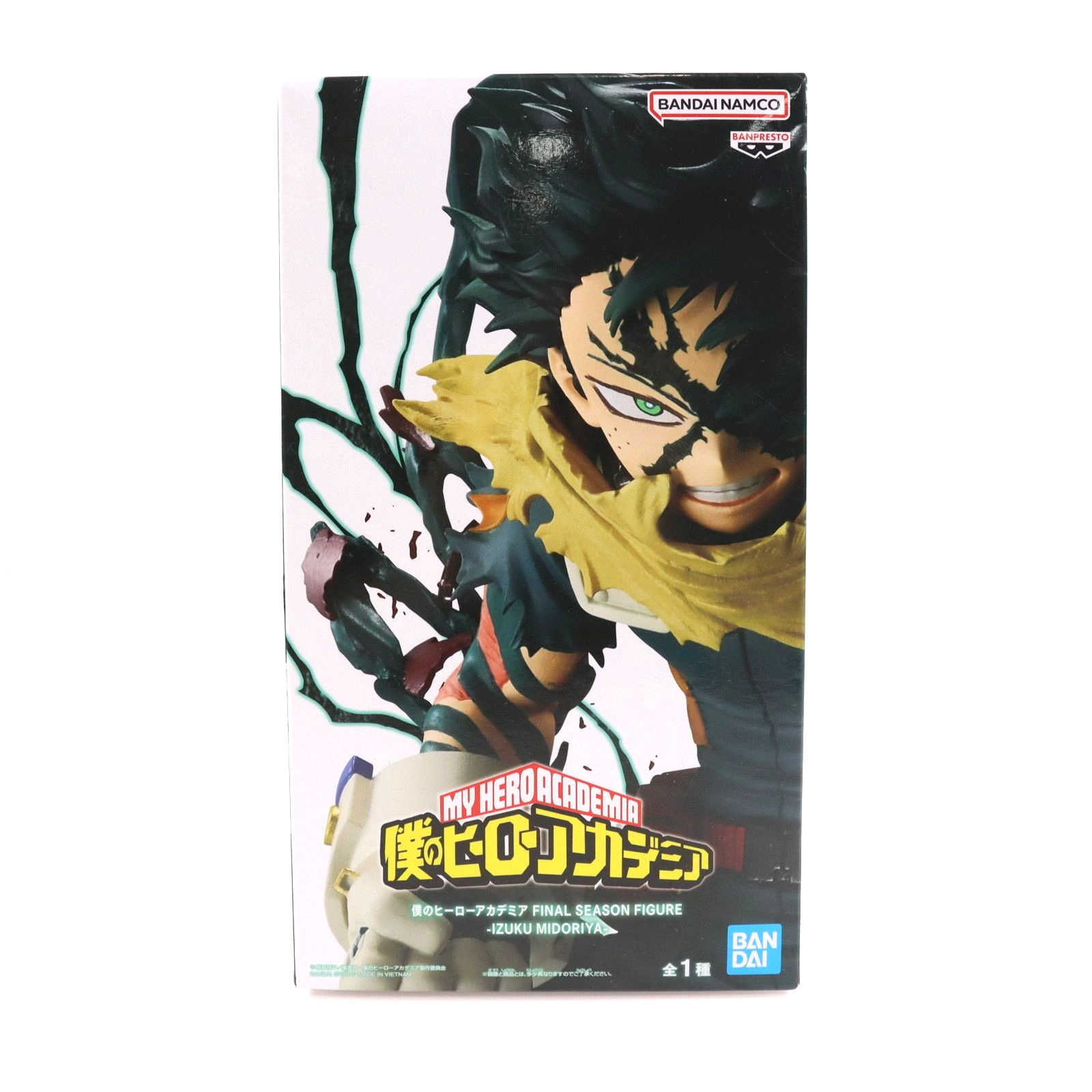 Figura de temporada final de My Hero Academia Izuku Midoriya Deku Japón 2025