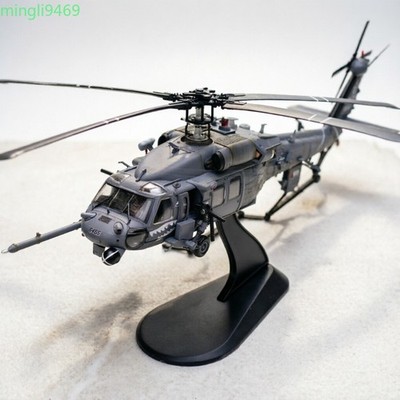 1:72 HH-60G Pave Hawk 41st RQS Model High Quality Brand New Model Diecast Model