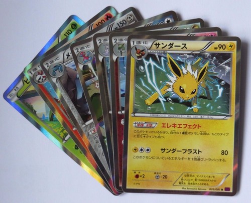 japanese xy7 bandit ring rare holo pokemon cards (select your ca