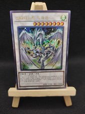 Yu-Gi-Oh Sternenstaubdrache Ultimate Rare QCCU-KR049 Koreanisch OCG