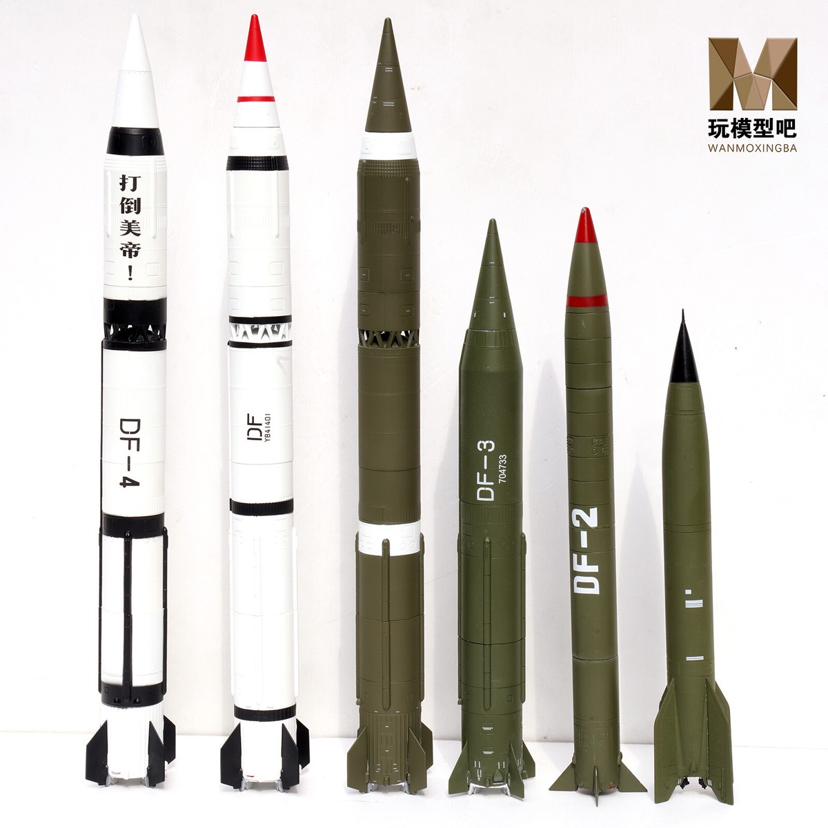 German A-4 Missile 1/35 インペリアルシリーズ 1/72 DF-4 Long Range Ballistic Missile Alloy Model | eBay