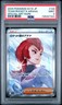 2025 POKEMON JAPANESE SV10-GLORY OF TEAM ROCKET #128 TEAM ROCKET'S ARIANA PSA 9
