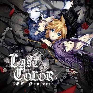 Anime CD SCL Project feat. VanaN Ice Kamui Gakupo Kaito Len Collectible Music Al
