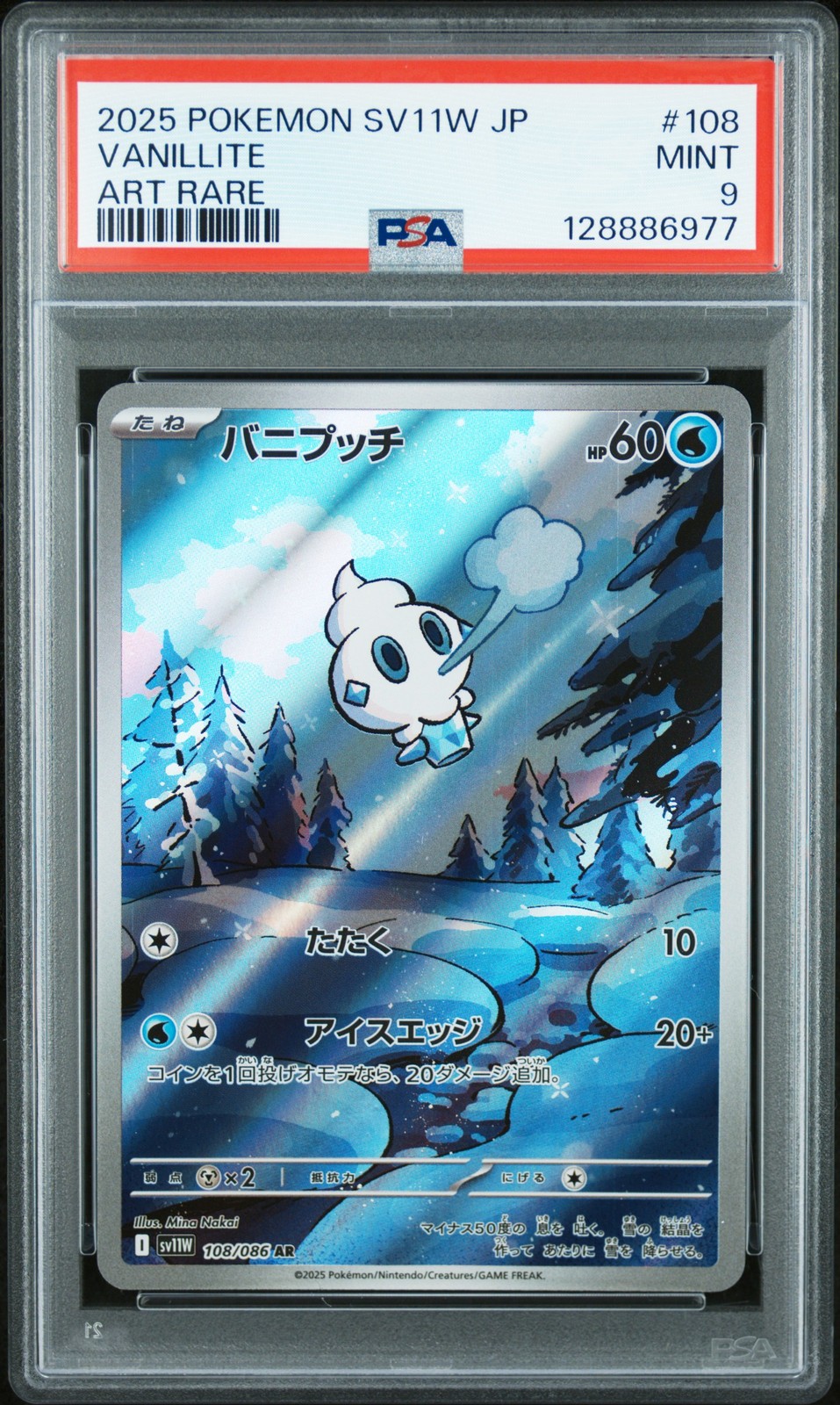 POKEMON JAPANESE SV11W #108 VANILLITE ART RARE PSA 9 2025 WHITE FLARE POP 39