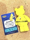 Foto 8 di 12
