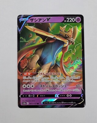 Pokemon card s12a 067/172 Zacian V RR Sword & Shield