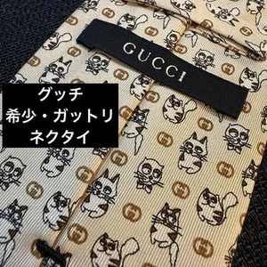 Cravate GUCCI 57,08 pouces beige clair soie Gatto rare