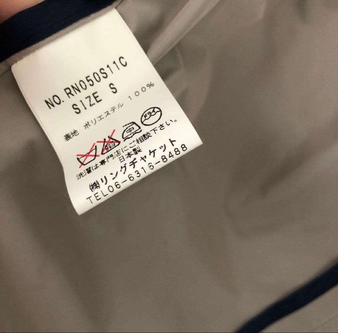 Ring Jacket Silver Label Setup Suit Jacket Gray D… - image 11