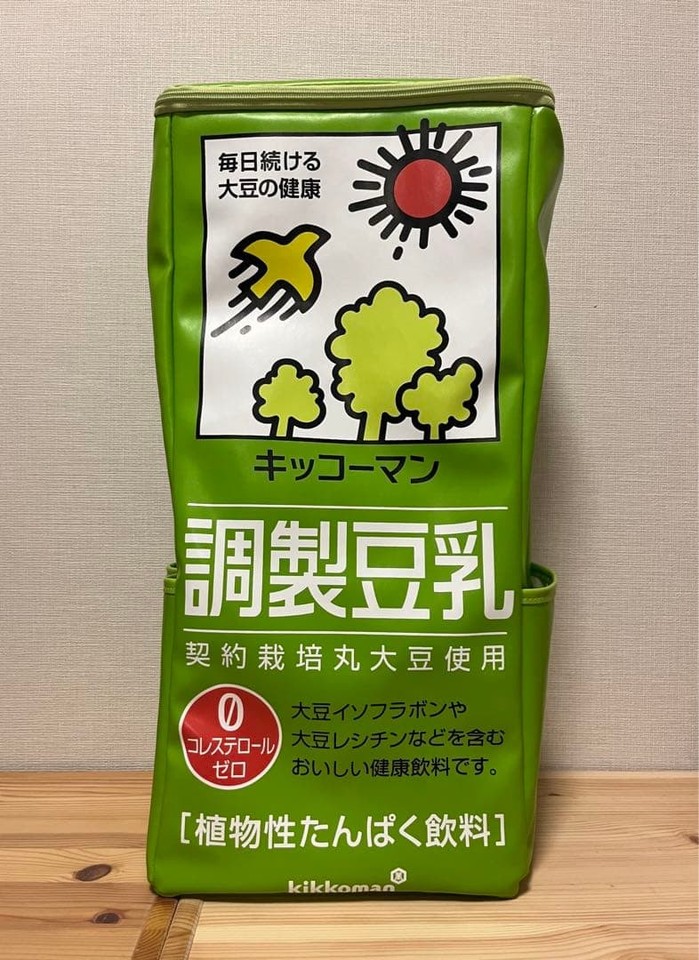 Kikkoman Soy Milk Backpack | eBay Australia
