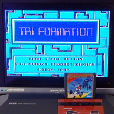 THE TRI FORMATION / トライフォーメーション [MKIII] Zillion II: The Tri Formation / Tri Formation (トライ