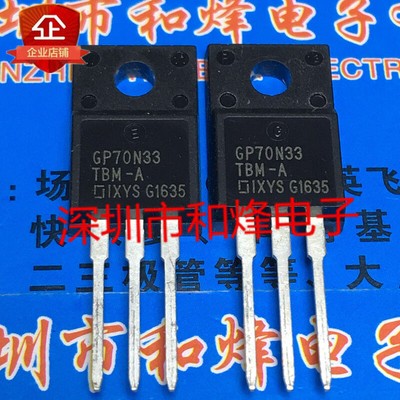 10PCS GP70N33TBM-A IXGP70N33TBM-A TO-220F #A6-42