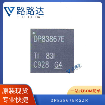 [QTY:2] DP83867ERGZR IC ETHERNET PHY 48VQFN #96-9