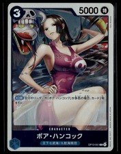 Boa Hancock [Alternate Art] OP13-051 Prices | One Piece Carrying