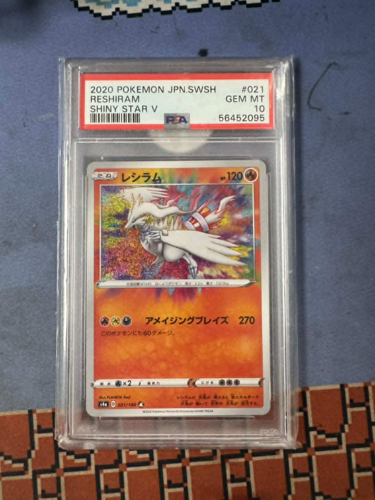 2020 POKEMON JAPANESE SWORD & SHIELD SHINY STAR V #021 RESHIRAM PSA 10