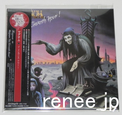 2006 MAGNUM / JAPAN Mini LP CD x 6 titles + PROMO BOX Set!! - Picture 9 of 13