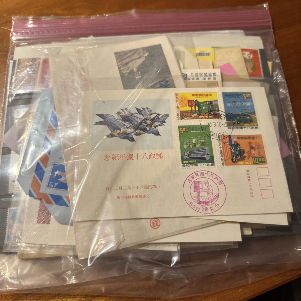 FREE SHIP! MAINLY ASIAN Grab Bag New/Used Postage Stamps / Stamp Stuff - Bag 8 - Image 2 of 2