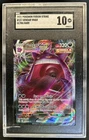2021 Pokemon SWSH Fusion Strike Gengar VMAX #157/264 SGC 10