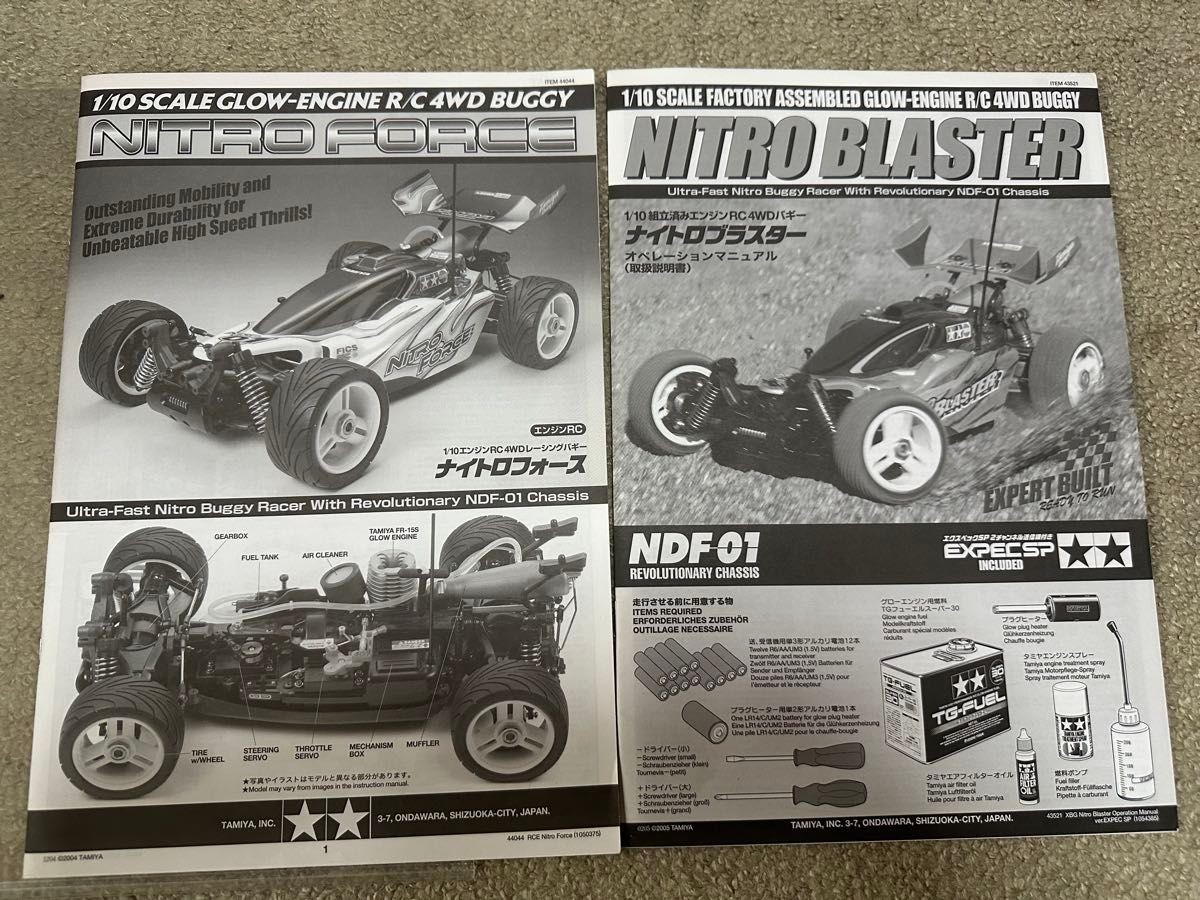 タミヤ ナイトロフォースNDF-01エンジンカーバキー ぴーまん工房