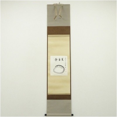 Daitokuji Hiroaki Hoya ''Kanjizai'' Illustrated Book Used Paper Art 152cm x 37cm