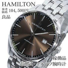 Hamilton Watch Quartz Men'S Jazzmaster Gent Brown Sunray