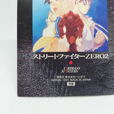 No.44 STREET Fighter ZERO2 ALL CAPCOM WORLD Card Dass Masters