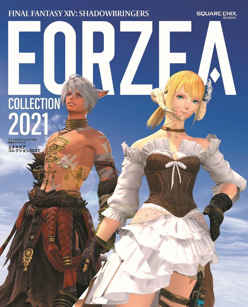 Final fantasy 14 SHADOWBRINGERS EORZEA COLLECTION 2021 Final fantasy 14 SHADOWBRINGERS EORZEA COLLECTION 2021