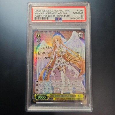 PSA10 Weiss Schwarz Thousand Year Journey Asuna SAO/S100-003SP