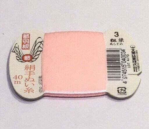 Japanese Silk thread for hand sewing  / 40 meters : color number 3 - Image 2 of 4