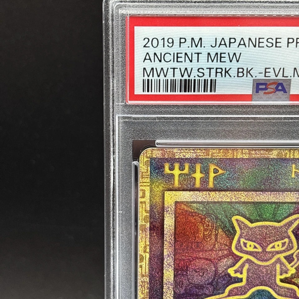 PSA 10 Ancient Mew SM-P 2019 Movie Mewtwo Strikes Promo Pokemon Card Japanese - Image 2 of 4