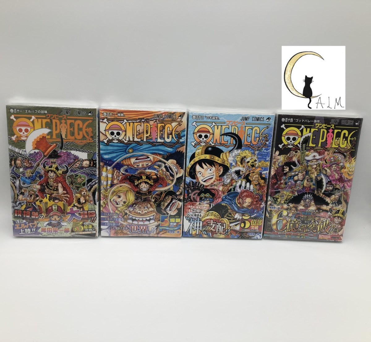 One Piece Manga Vol. 111, 112, 113, 114 Set - Japanese Edition