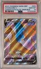 PSA 10 Gem Mint Charizard V SWSH050 Pokemon TCG 2020 Sword And Shield