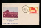 Postal History FDC #567 India Soviet Union 50th Anniversary flag 1972
