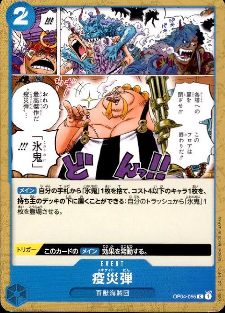 One Piece: 10 Characters Stronger Than Queen The Plague