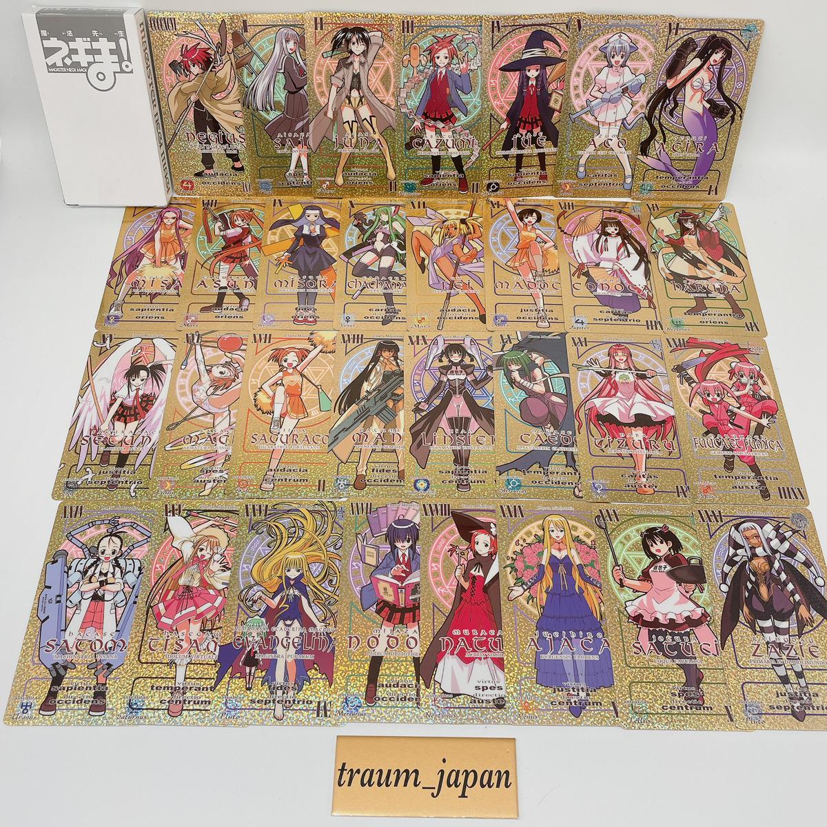Negima Magister Negi Magi Complete 31 Pactio Cards Official Sined
